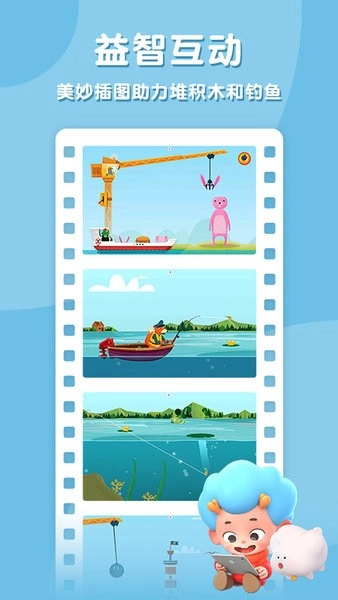 卡普的奇妙生活最新版图2