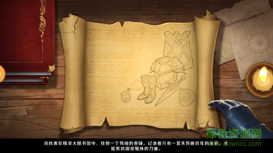 魔法信条游戏官方最新版(3)