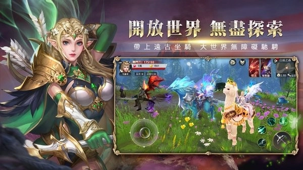剑与魔龙游戏图1