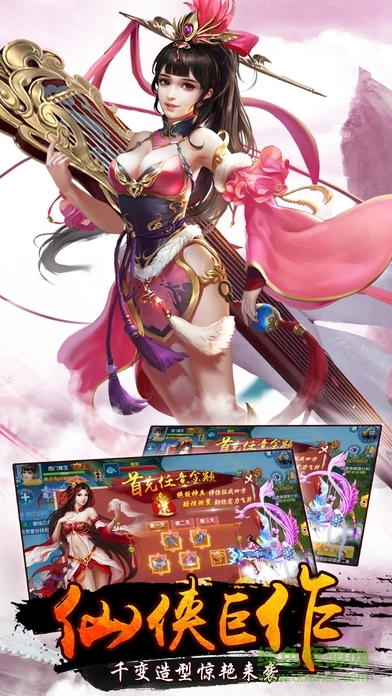 无双剑魂游戏图3