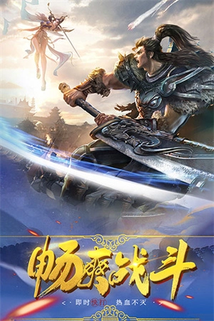 沙城之战最新版