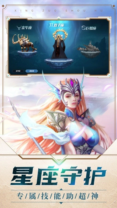 美杜莎传奇之屠戮无双图3