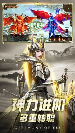 烈焰黑龙波图4