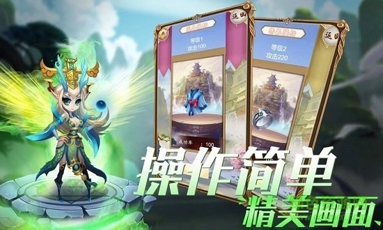 十万个孙悟空最新版