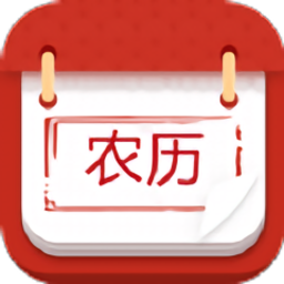 八卦万年历手机正版