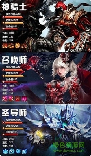 灵剑online图3