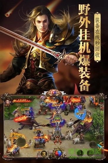 烈火封神ol礼包版图2