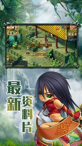 梦幻古龙风起云涌免费原版图1