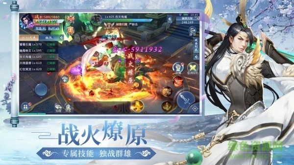 朝歌封神传