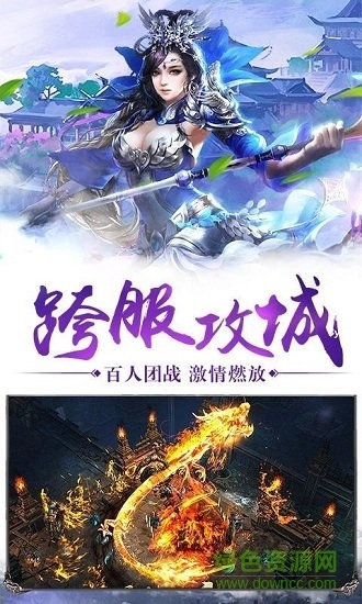 神魔幻灵图2