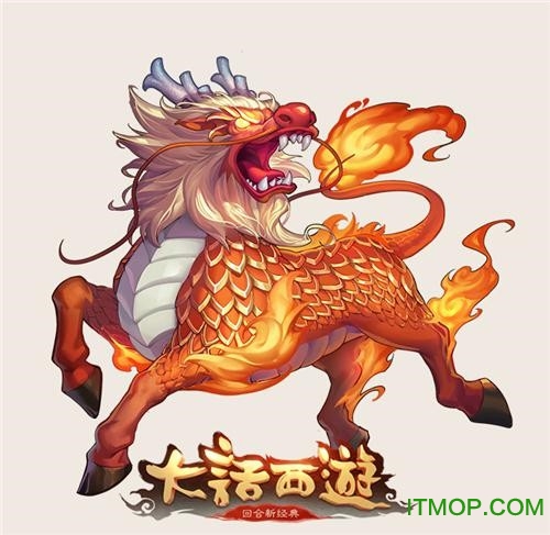 网易大话西游热血版(2)