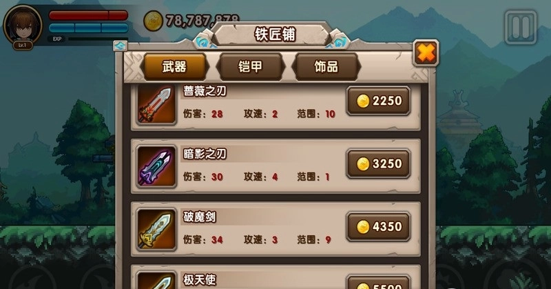 东方新世界官方正版图3