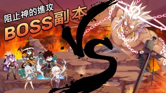 高校之神图1