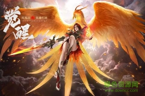 王城英雄bt版图3