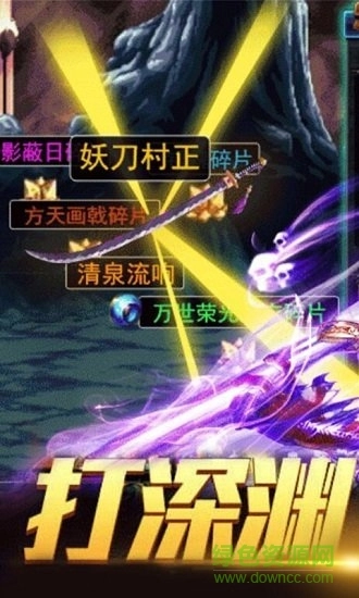 重返阿拉德游戏