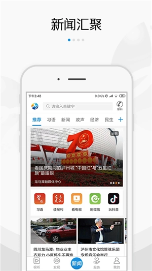 扬帆龙马图4
