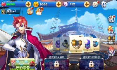 天天来塔防修改器辅助无广告版图3