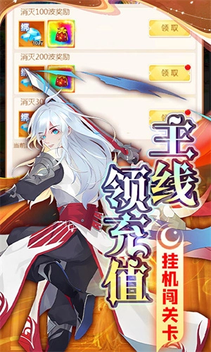 奔月的糯米团  安卓版