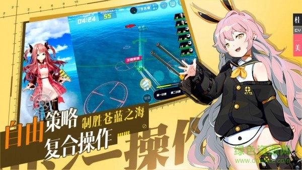 武装异化少女游戏图4