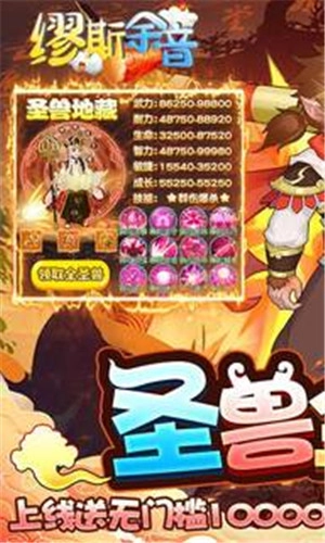 缪斯余音  安卓版图1