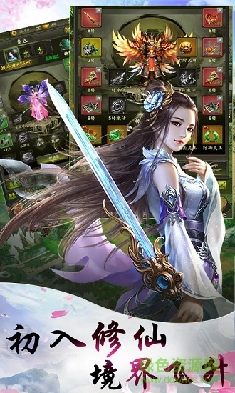 乾坤天地变态版图1