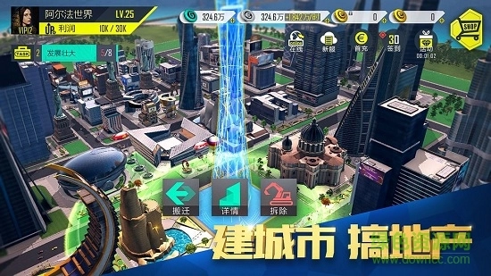富豪传奇2之我的俏秘书图4