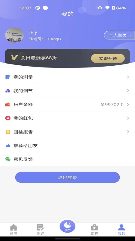 睡心家苑