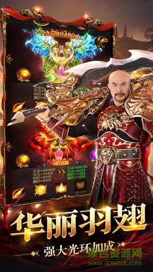 王者圣域之至尊传奇最新版图1