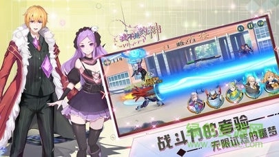 我不是约神游戏