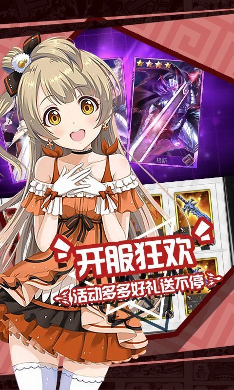 零之猎人图1