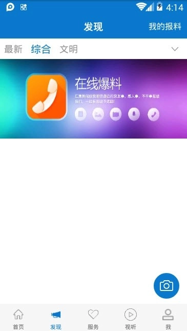 云上陇川图4