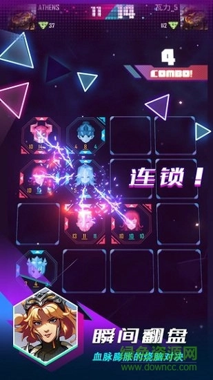 反转棋