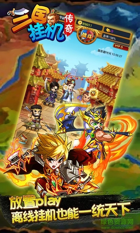 游戏截图