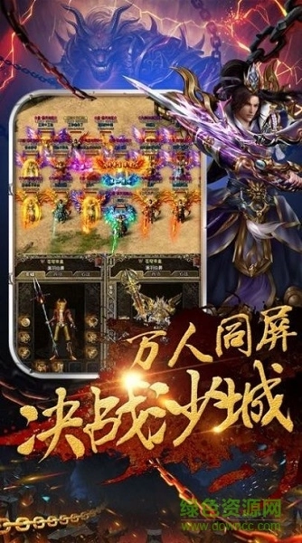 大富大贵神途图4