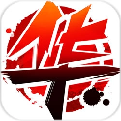 华夏征途原版