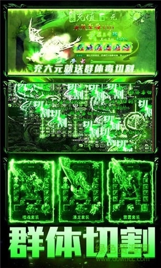 刀刀切割剧毒版