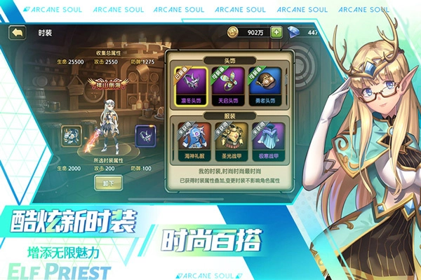 剑之痕  安卓版(2)