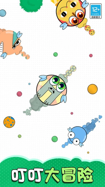 叮叮大作战安卓免费版图3