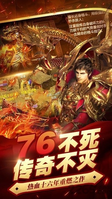 异兽来了手机版