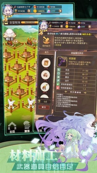 梦幻异次元游戏图3