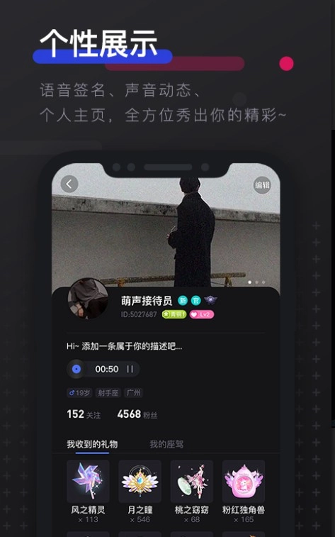 不陌玩友图4