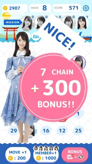 numberspuzzleforSTU48图5
