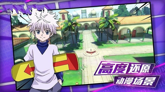 猎人的幻影旅团游戏无广告版图2