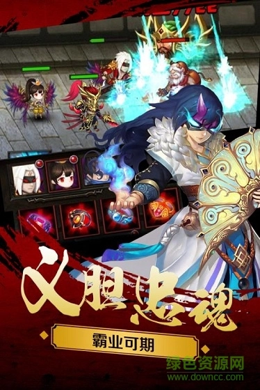 新三国魂h5版图1