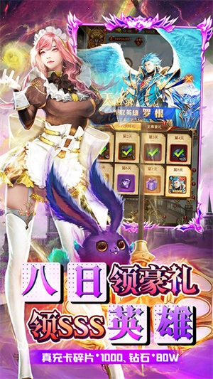 银河战魂最新版