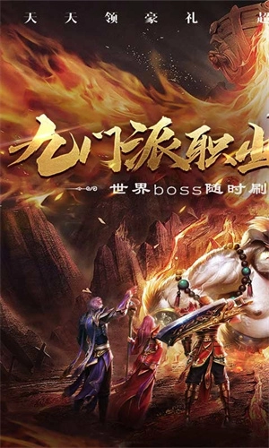 无双屠龙高爆版