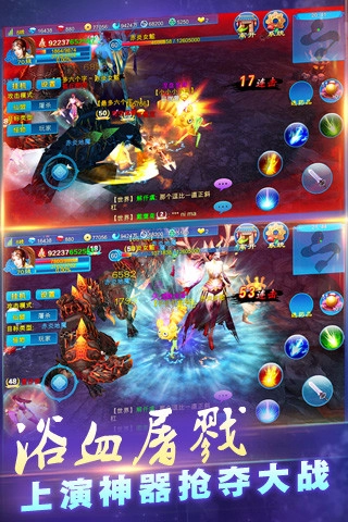 苍穹之剑最新版图3