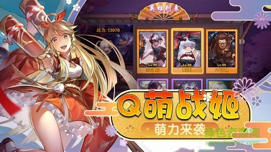 梦幻仙姬红包版图3