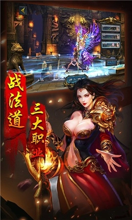 至尊神戒游戏最新版图2