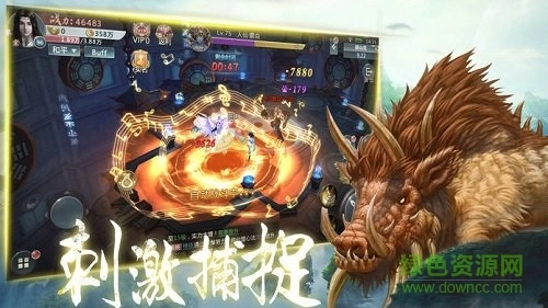 山海经神兽志游戏图2